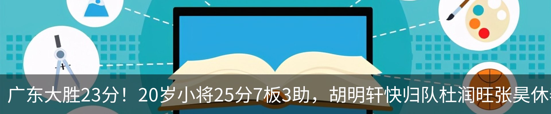 资讯中心
